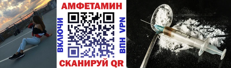 АМФЕТАМИН 97%  мориарти формула  Королёв 