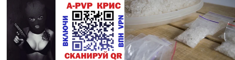 A PVP VHQ  ссылка на мегу онион  Королёв 