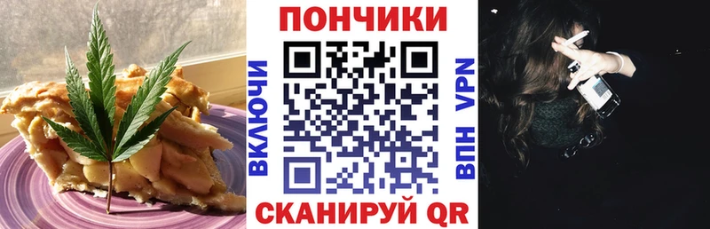 купить наркотики сайты  Королёв  Печенье с ТГК марихуана 