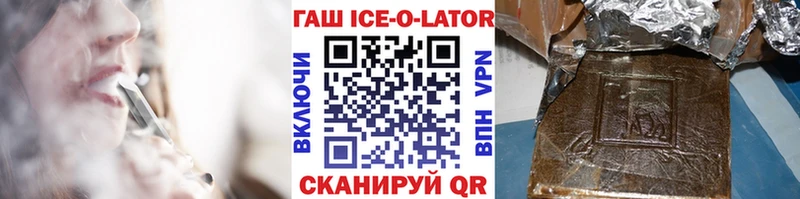 ГАШИШ Изолятор  Королёв 