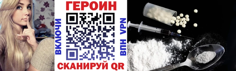 kraken маркетплейс  наркота  Королёв  мориарти наркотические препараты  ГЕРОИН афганец 