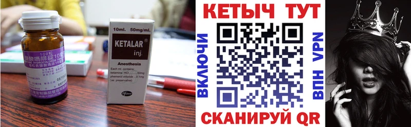 ОМГ ОМГ вход  Королёв  КЕТАМИН VHQ  где найти наркотики 