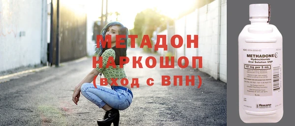 гашиш Инта
