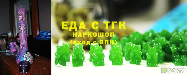 кокаин VHQ Инсар