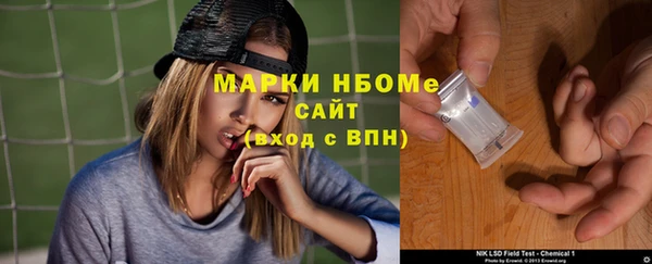 бошки Зерноград