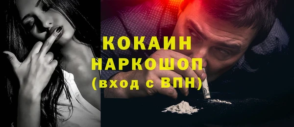 кокаин VHQ Инсар