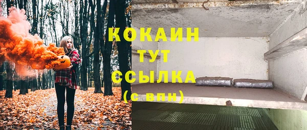 гашиш Инта