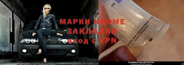 mix Зеленокумск
