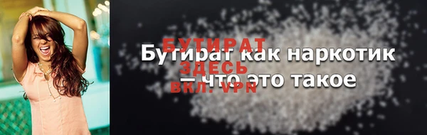гашиш Инта