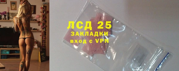 mix Зеленокумск