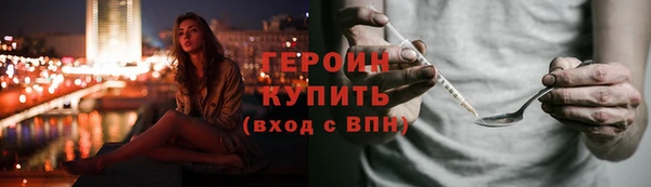бошки Зерноград
