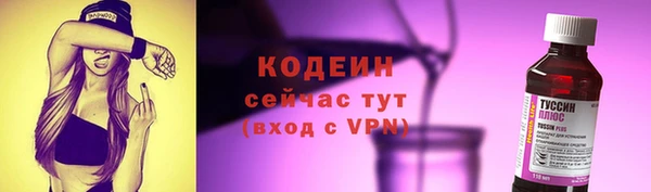 кокаин VHQ Инсар