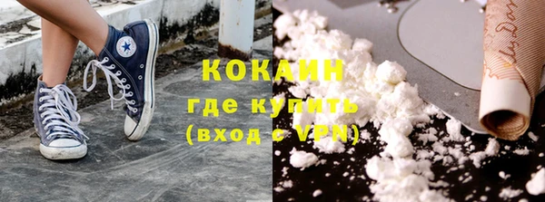 кокаин VHQ Инсар