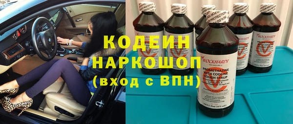 кокаин VHQ Инсар