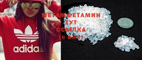 mix Зеленокумск