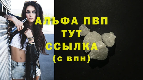 бошки Зерноград