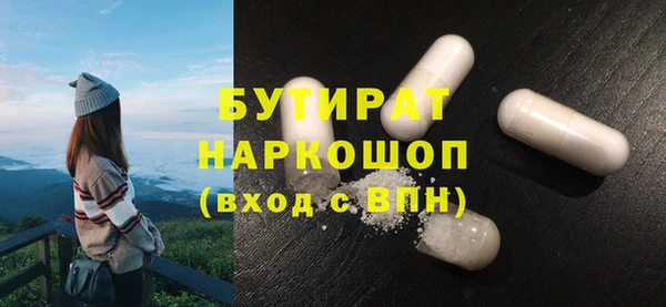 марки nbome Иннополис