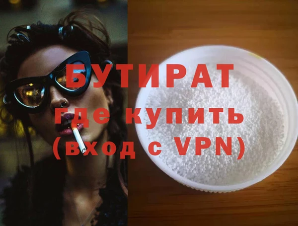 mix Зеленокумск