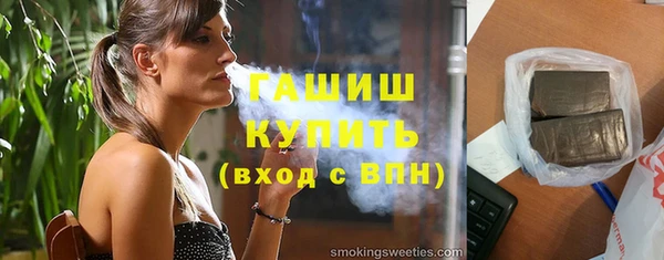 бошки Зерноград