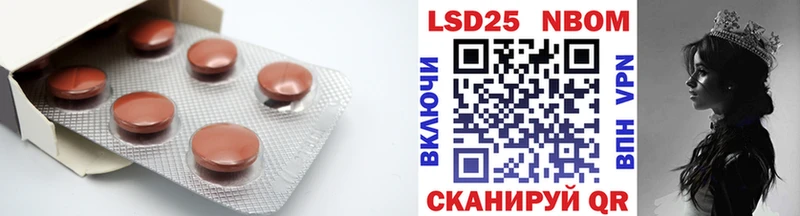 маркетплейс Telegram  hydra рабочий сайт  Королёв  ЛСД экстази ecstasy 