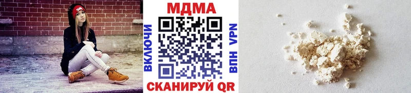 МДМА кристаллы  где найти   даркнет формула  Королёв 