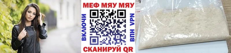мориарти какой сайт закладка Королёв МЕФ мяу мяу