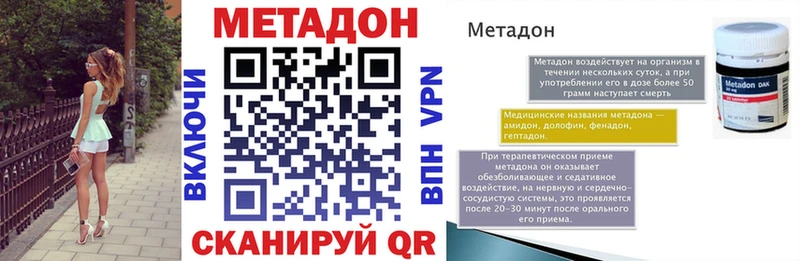 мега ссылка  Королёв  МЕТАДОН мёд  даркнет сайт 