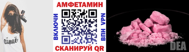Первитин кристалл  дарнет шоп  Королёв 