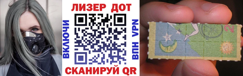 Наркотические марки 1,8мг Королёв