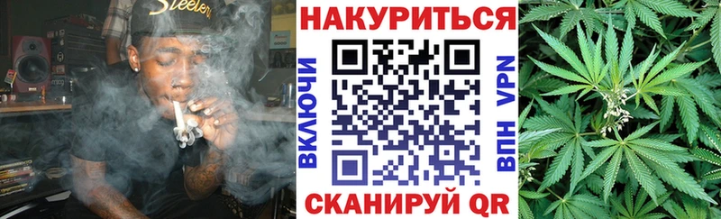 Конопля OG Kush купить закладку Королёв